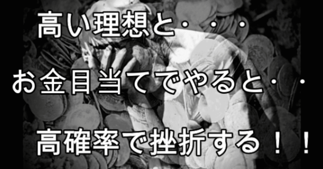 アフィリエイト稼げない2ch の新着タグ記事一覧 Note つくる