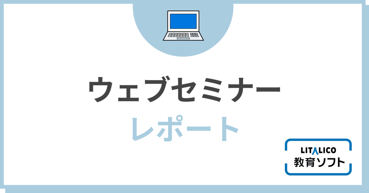 第4回特別支援教育の質向上のための実践〜地域の特別支援教育 第4回特別支援教育の質向上のための実践〜地域の特別支援教育