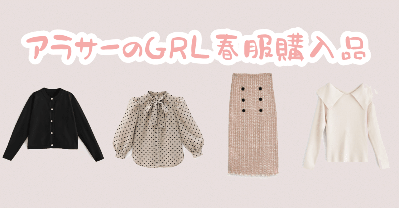 【激安】半額以下- 50%OFFの安い通販 チエ様専用 （千絵様専用☆管139☆Grange☆北欧ヴィンテージ 家具