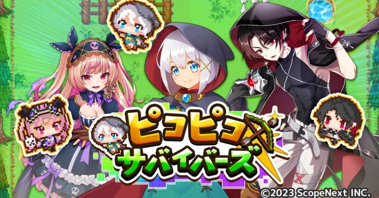 リリース記念！ピコピコサバイバーズ開発インタビュー！ | 株式会社