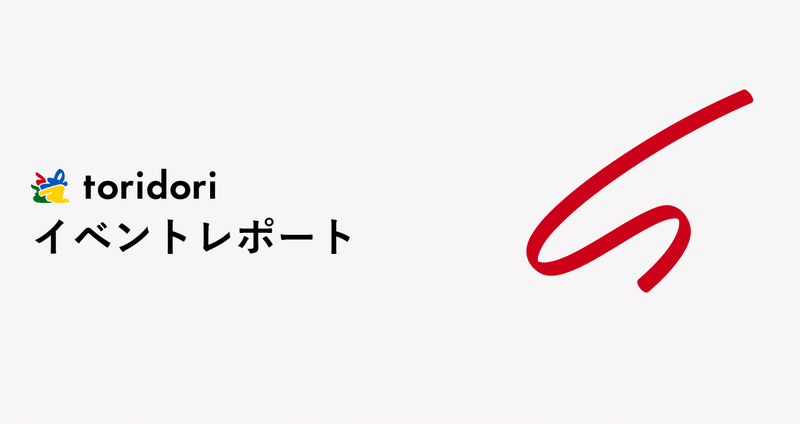 マガジンのカバー画像