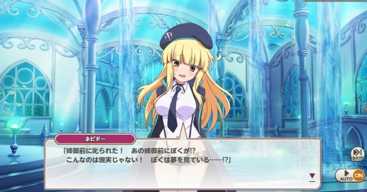 The 2.5th Anniversary is almost here / Mist Train Girls｜にゃんこ