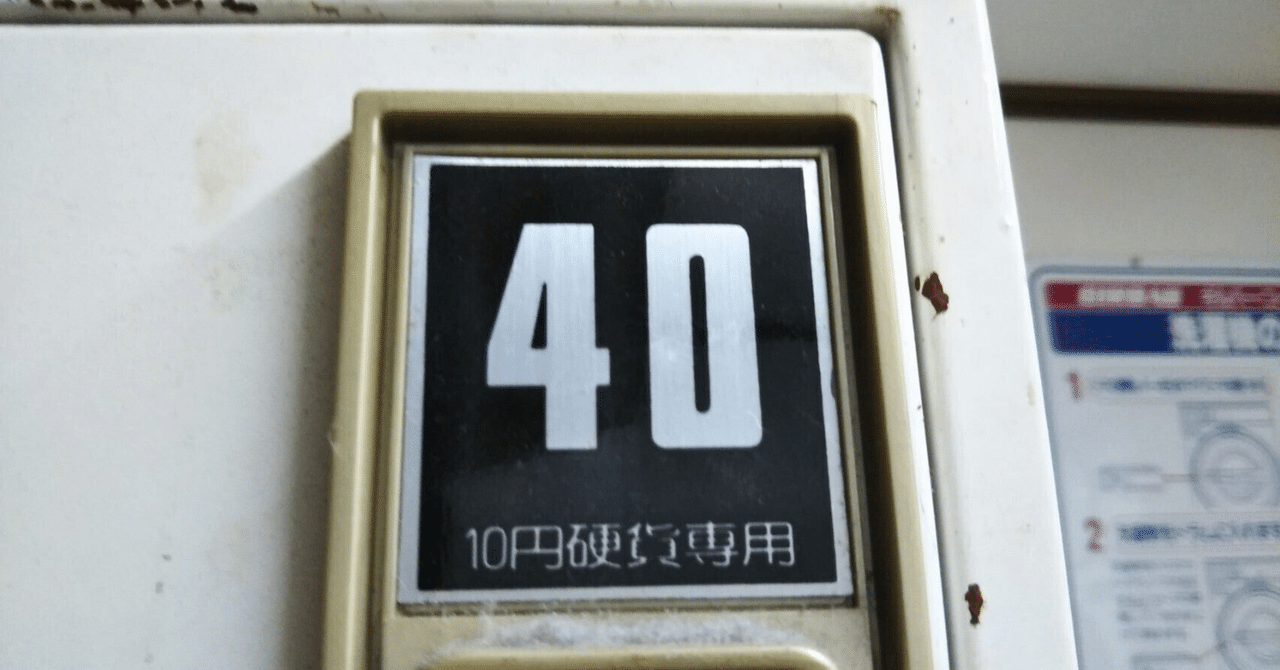 約40年前に注文製作して３年前迄使用していました。歳の為手放すこととしました。 sddefault.jpg