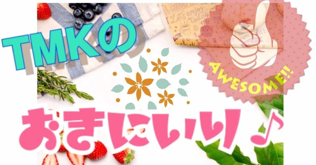 月間かりんちゃん1号のサングリアのカラーのイラストがあのお部屋のイラストが欲しくて欲しくて堪らない人生送ってます の新着タグ記事一覧 Note つくる つながる とどける