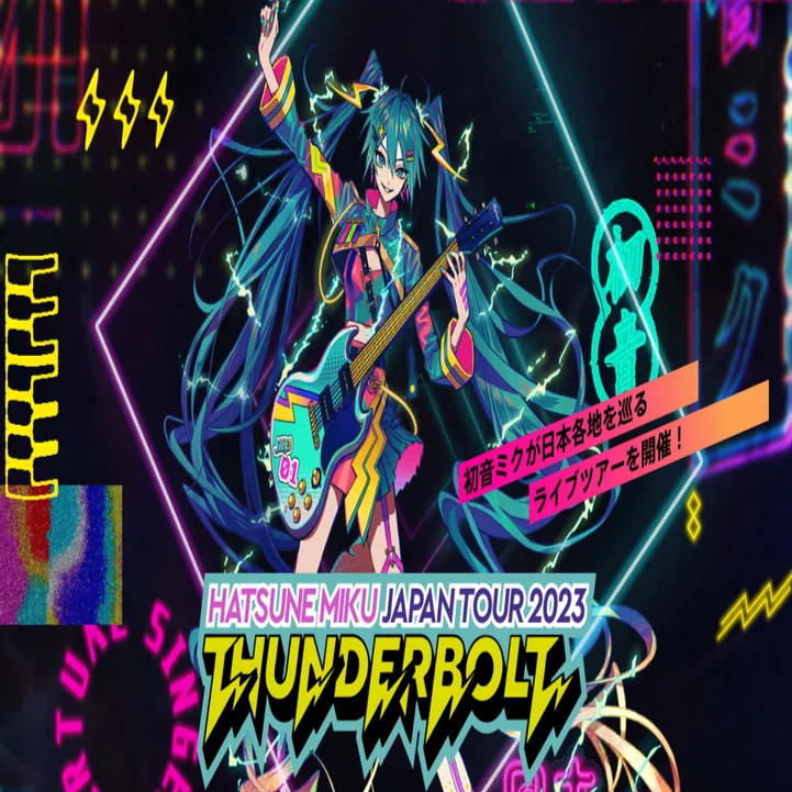 初音ミク JAPAN TOUR 2023 〜THUNDERBOLT〜 名古屋公演全曲感想｜たいたん