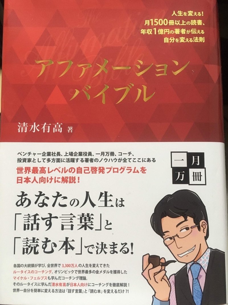 004 コーチングについて Vol 1 まとめ Ken Anbebe Note 004 コーチングについて Vol 1 まとめ Ken Anbebe Note