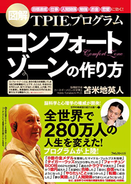 004 コーチングについて Vol 1 まとめ Ken Anbebe Note 004 コーチングについて Vol 1 まとめ Ken Anbebe Note