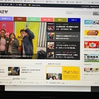 じゃりン子チエを久しぶりに見て笑い 寂しさを思い出す 週刊ひがしおおさかの編集長前田 Note