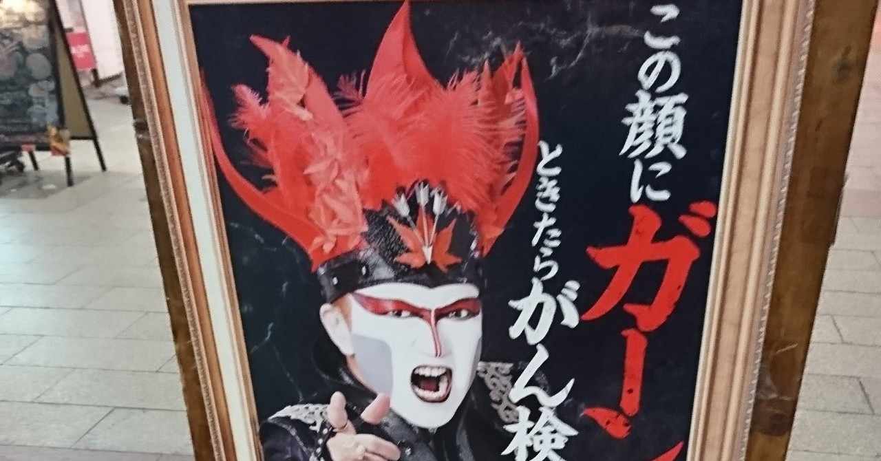 広島発全国ネット 午後2時から げんちゃん ラジオlover Note