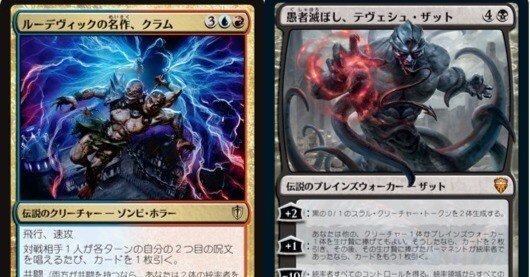 cEDH】KraumSzatのあれこれ｜頷き