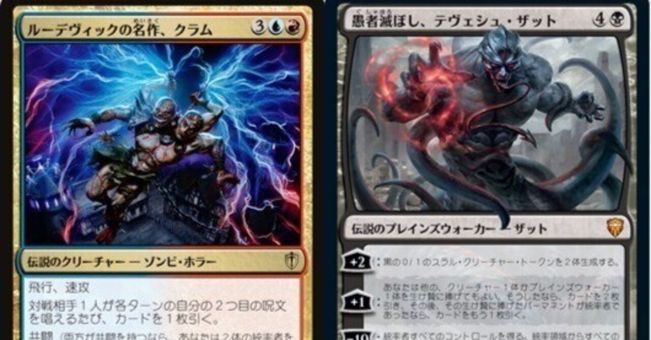 cEDH】KraumSzatのあれこれ｜頷き