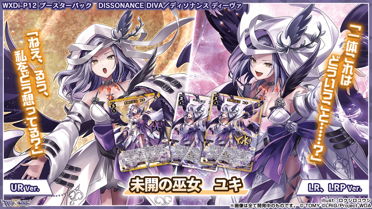 ウィクロス グズ子ほぼフルホイル デッキ wixoss