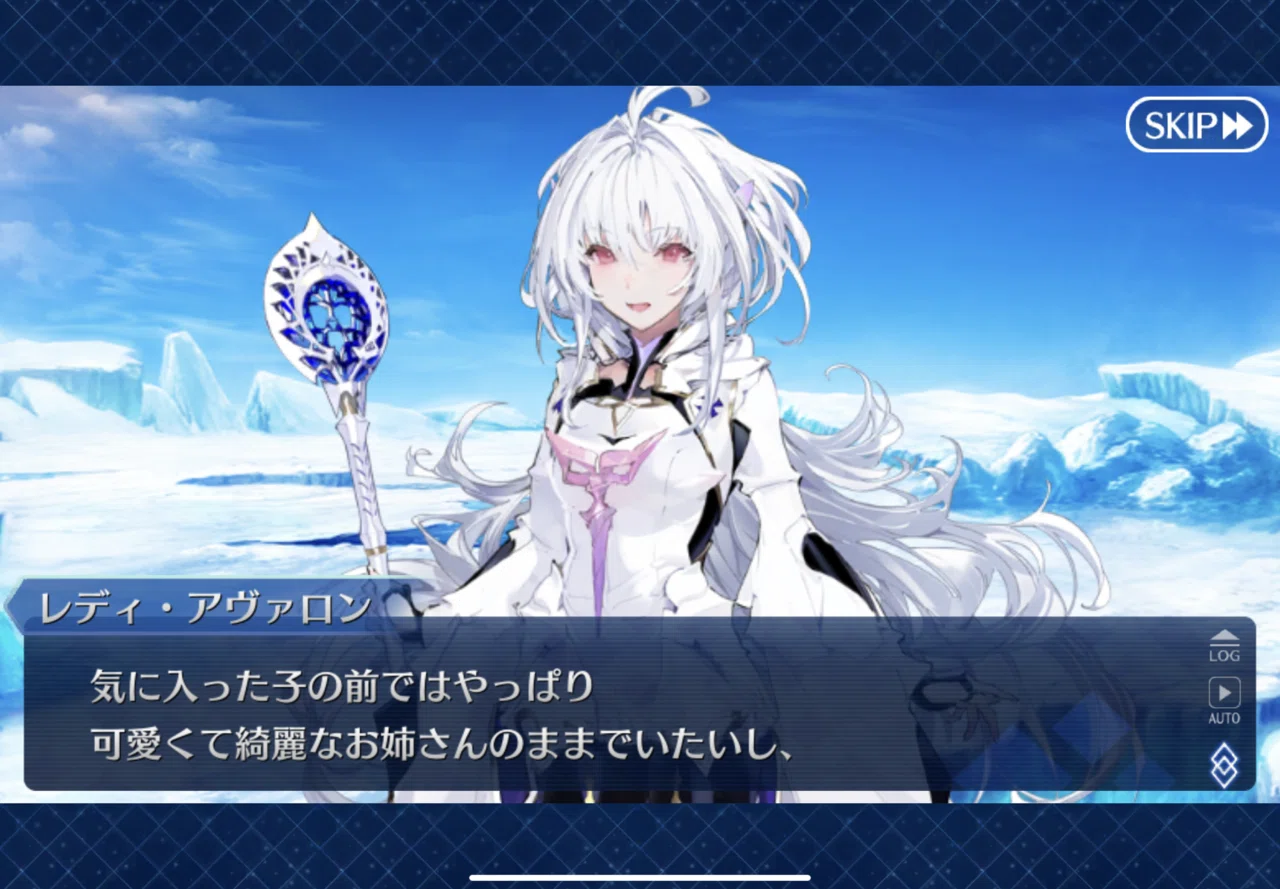 マーリンと双子の「妹」、そして「プリテンダー」｜刹那