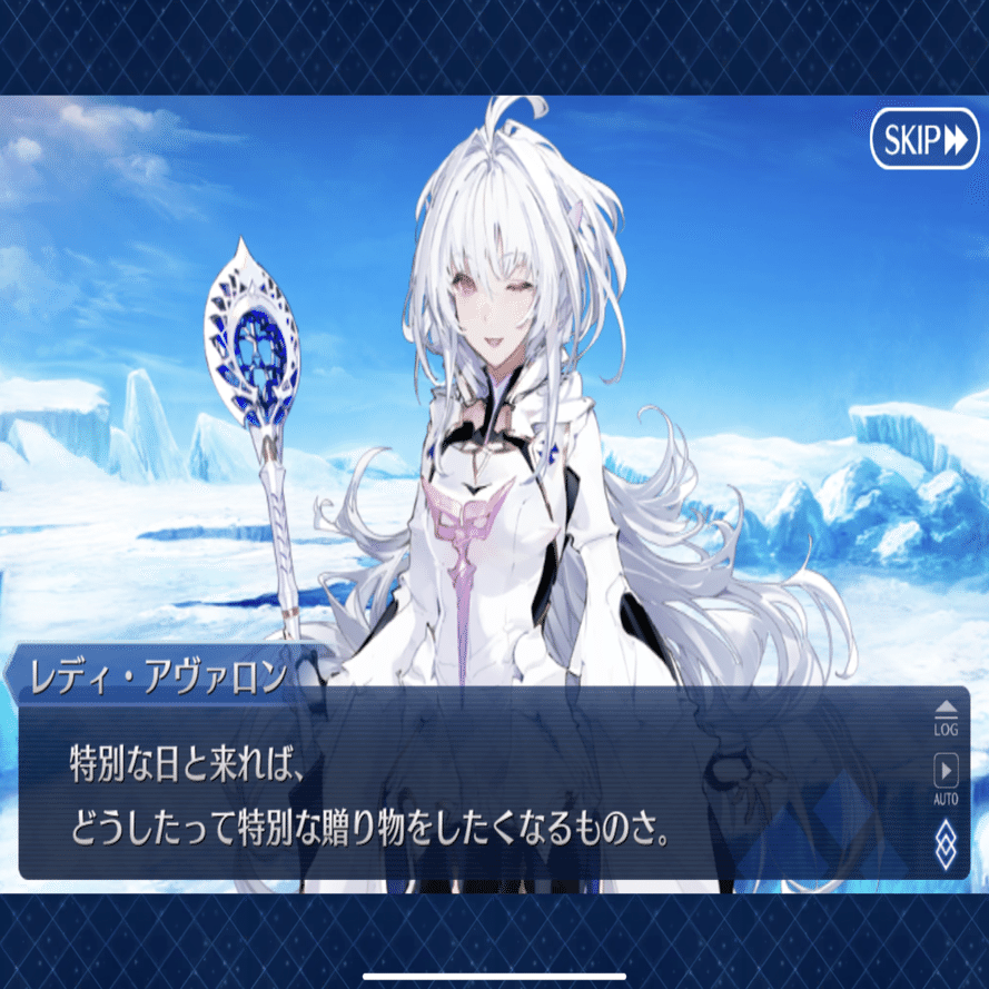 マーリンと双子の「妹」、そして「プリテンダー」｜刹那