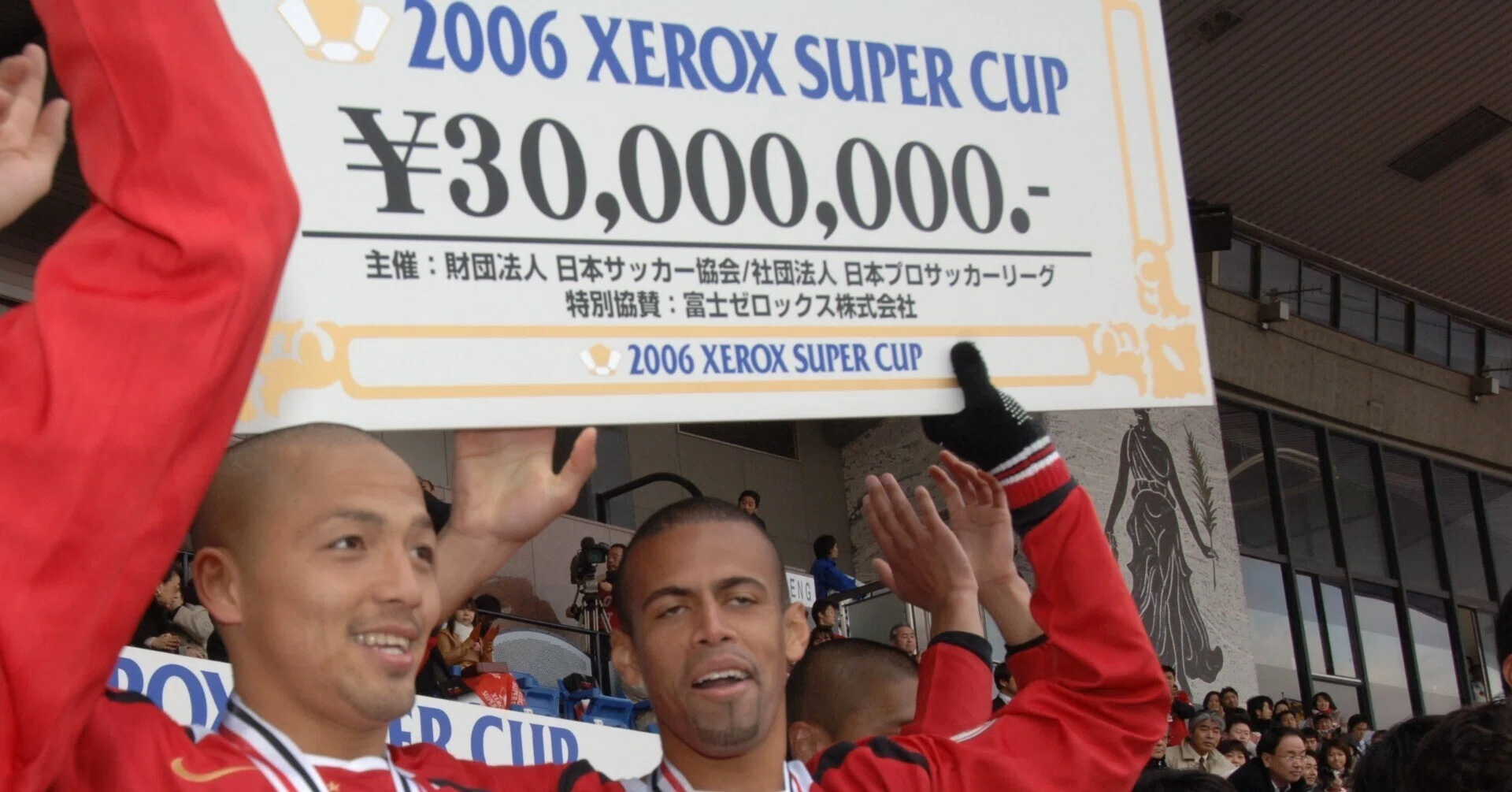 February 25, 2006: XSC First Victory and Seeing Shinji in Person
