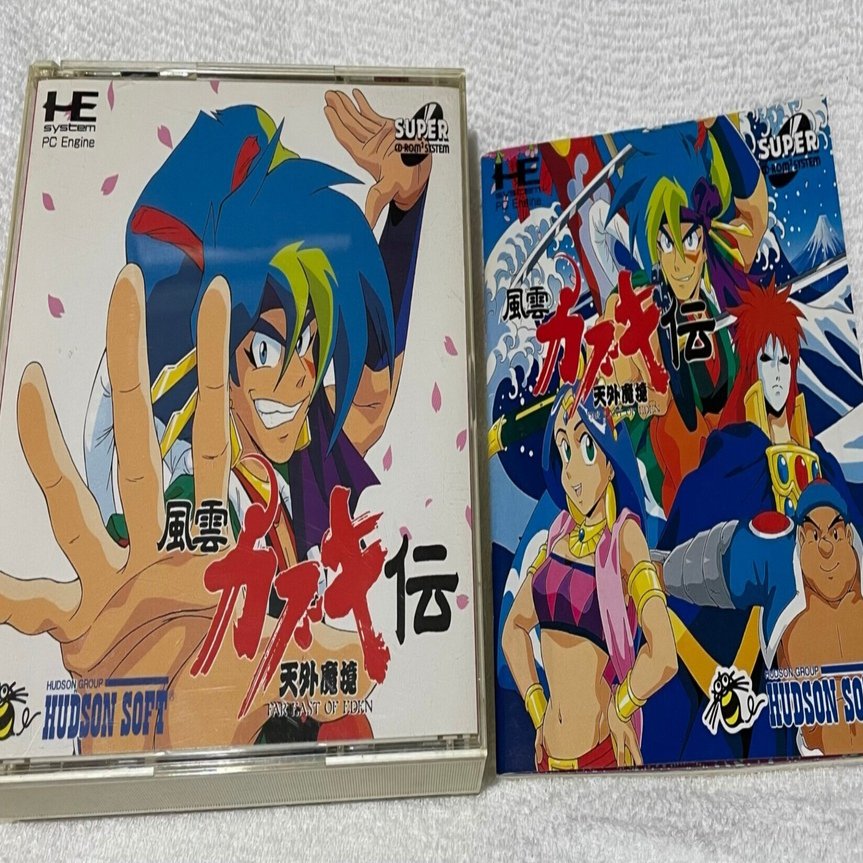 天外魔境風雲カブキ伝｜ぐっち