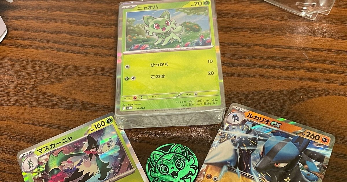 ポケモンカード　スターターデッキ　ニャオハ 楽天市場】ポケモンカードゲーム スカーレット&バイオレット