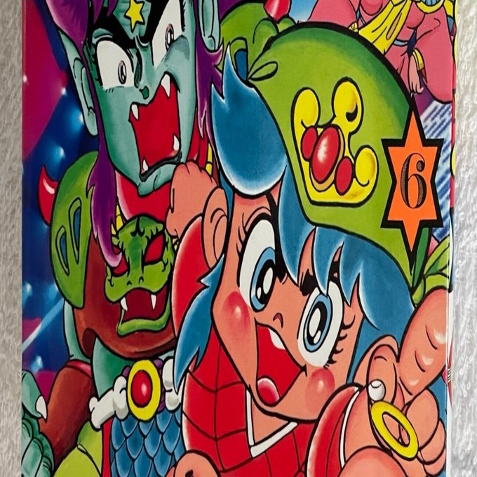 竹村よしひこ版ビックリマン第6巻｜ぐっち