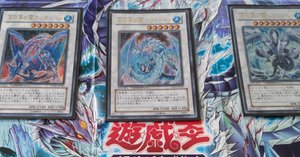 遊戯王 氷結界デッキ　手札誘発入り＆ホルス 遊戯王 氷結界デッキ 手札誘発入り＆ホルス - メルカリ