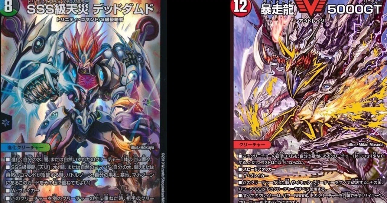 持ってるデッキでリーグ戦してみた⑩ 自然水闇ハンデス VS 火水闇墓地