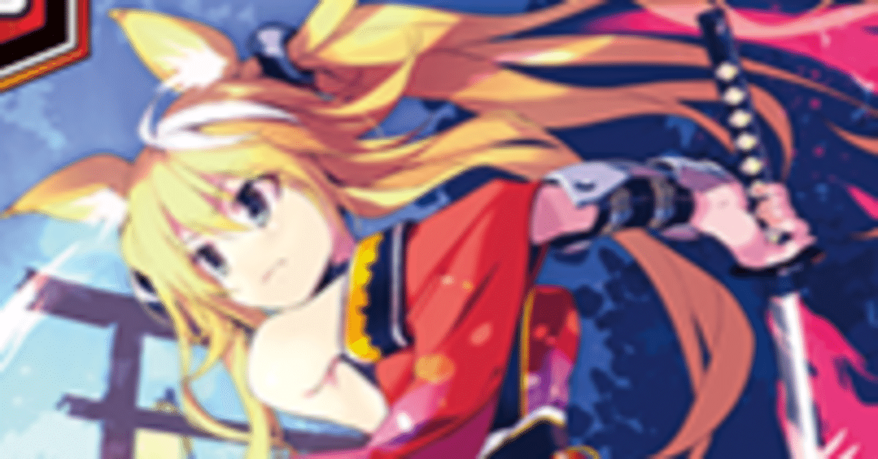 Tier3とは呼ばせない!エンジョイデッキ紹介①「妖狐」|かみーや Tier3とは呼ばせない!エンジョイデッキ紹介①「妖狐」|かみーや