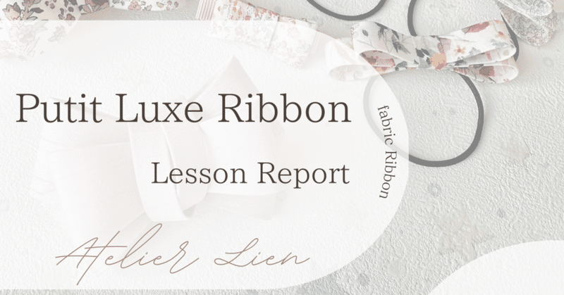 Putit Luxe Ribbon 