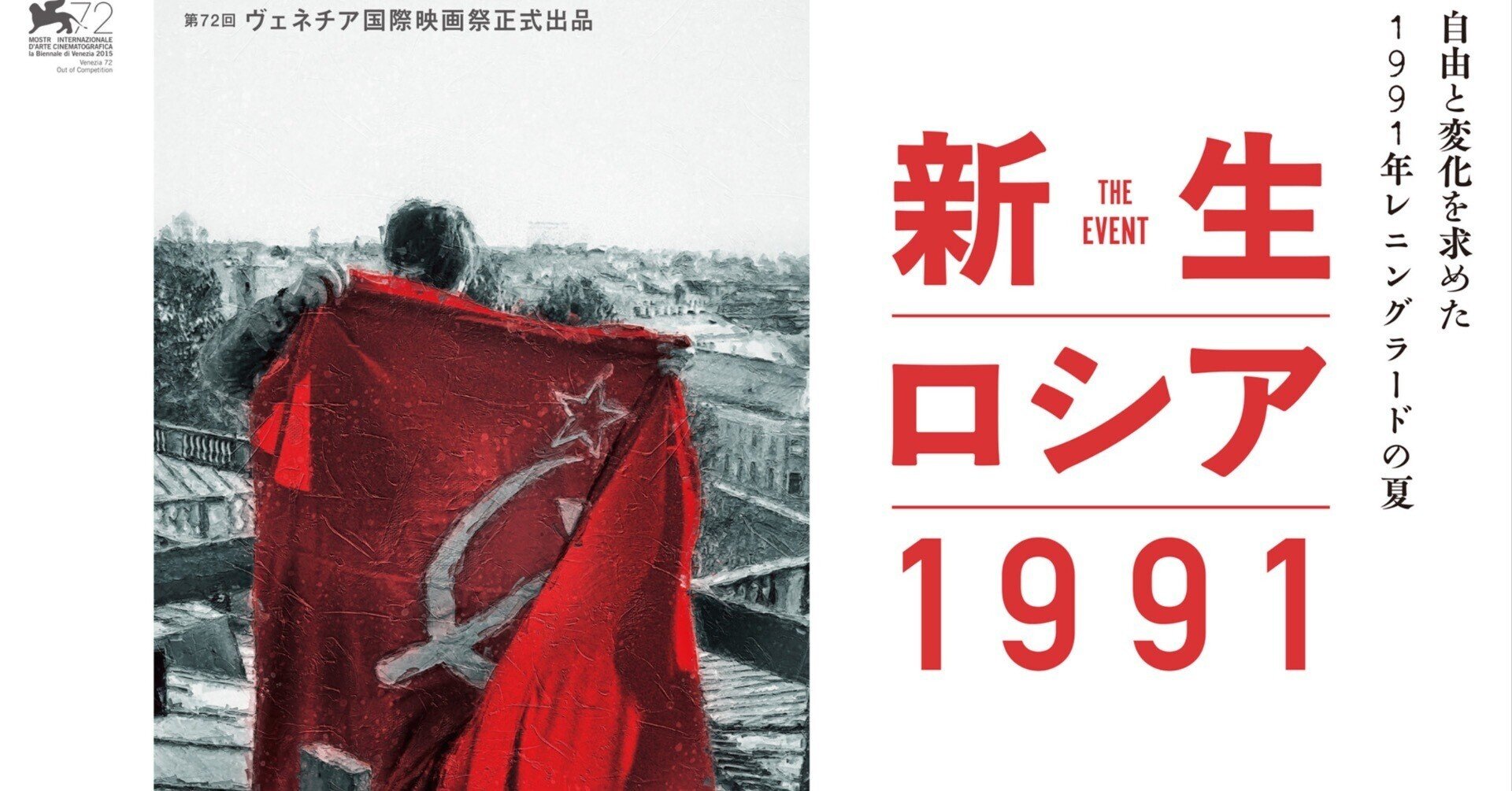 クロニクル東映  1947～1991 CHRONICLE TOEI クロニクル東映 1947-1991 全3巻揃 / 西村文生堂 雪谷