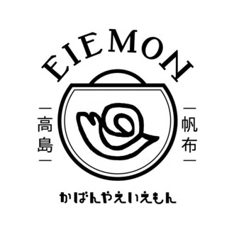 かばんや えいえもん®