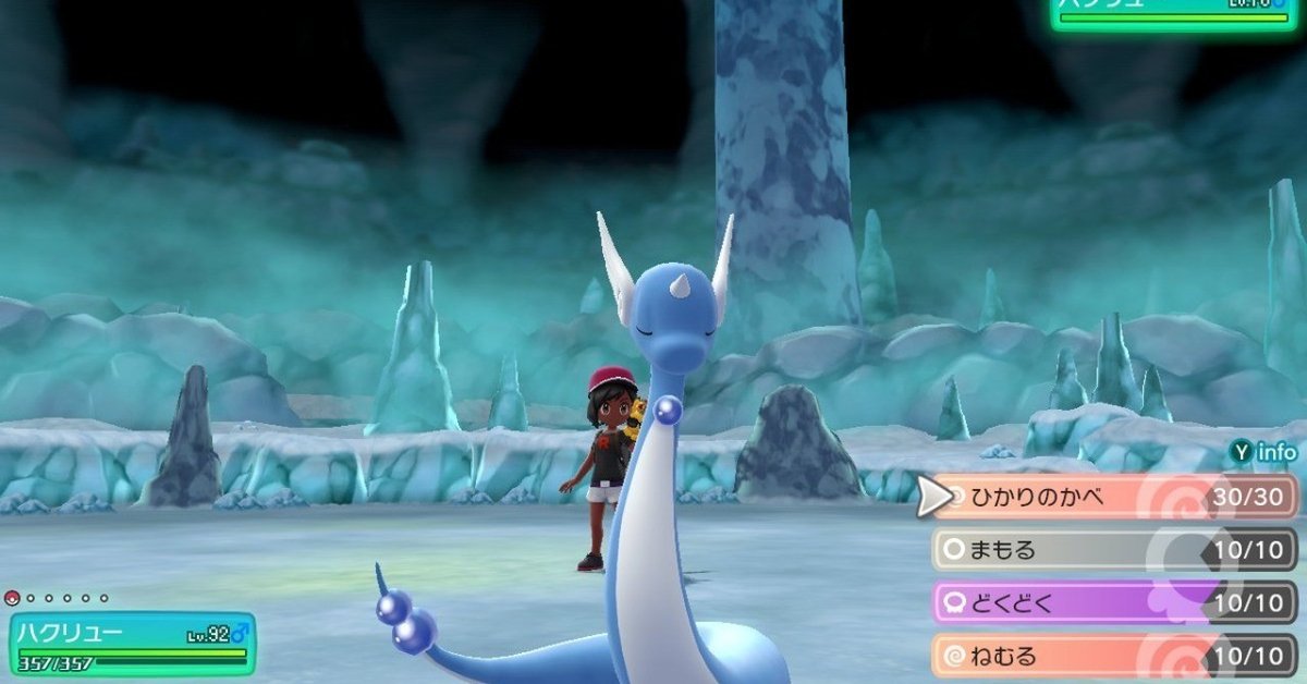 PSA10 ポケモンカード ハクリュー トレーナーズマガジン プロモ