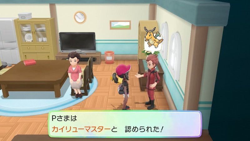 マスタートレーナー全撃破への道 ミニリュウ ハクリュー カイリュー ふにでぐ Note マスタートレーナー全撃破への道 ミニリュウ ハクリュー カイリュー ふにでぐ Note