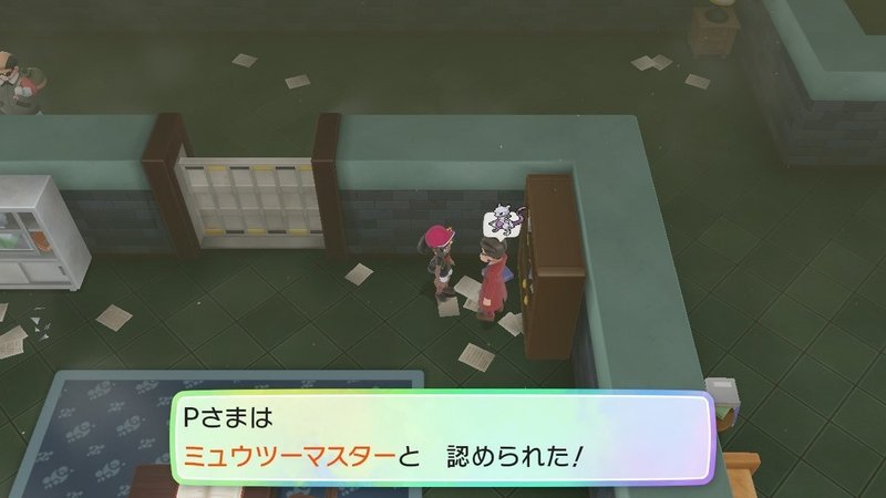 マスタートレーナー全撃破への道 ミュウツー メルタン メルメタル ふにでぐ Note