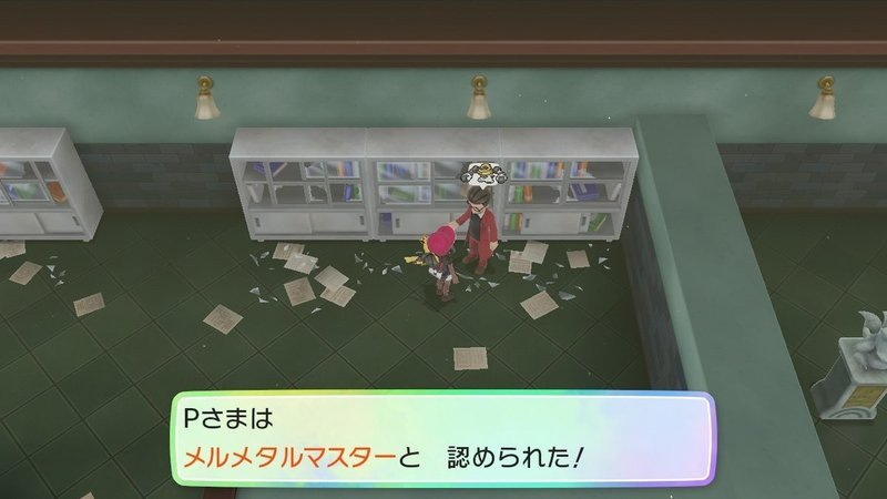 マスタートレーナー全撃破への道 ミュウツー メルタン メルメタル ふにでぐ Note