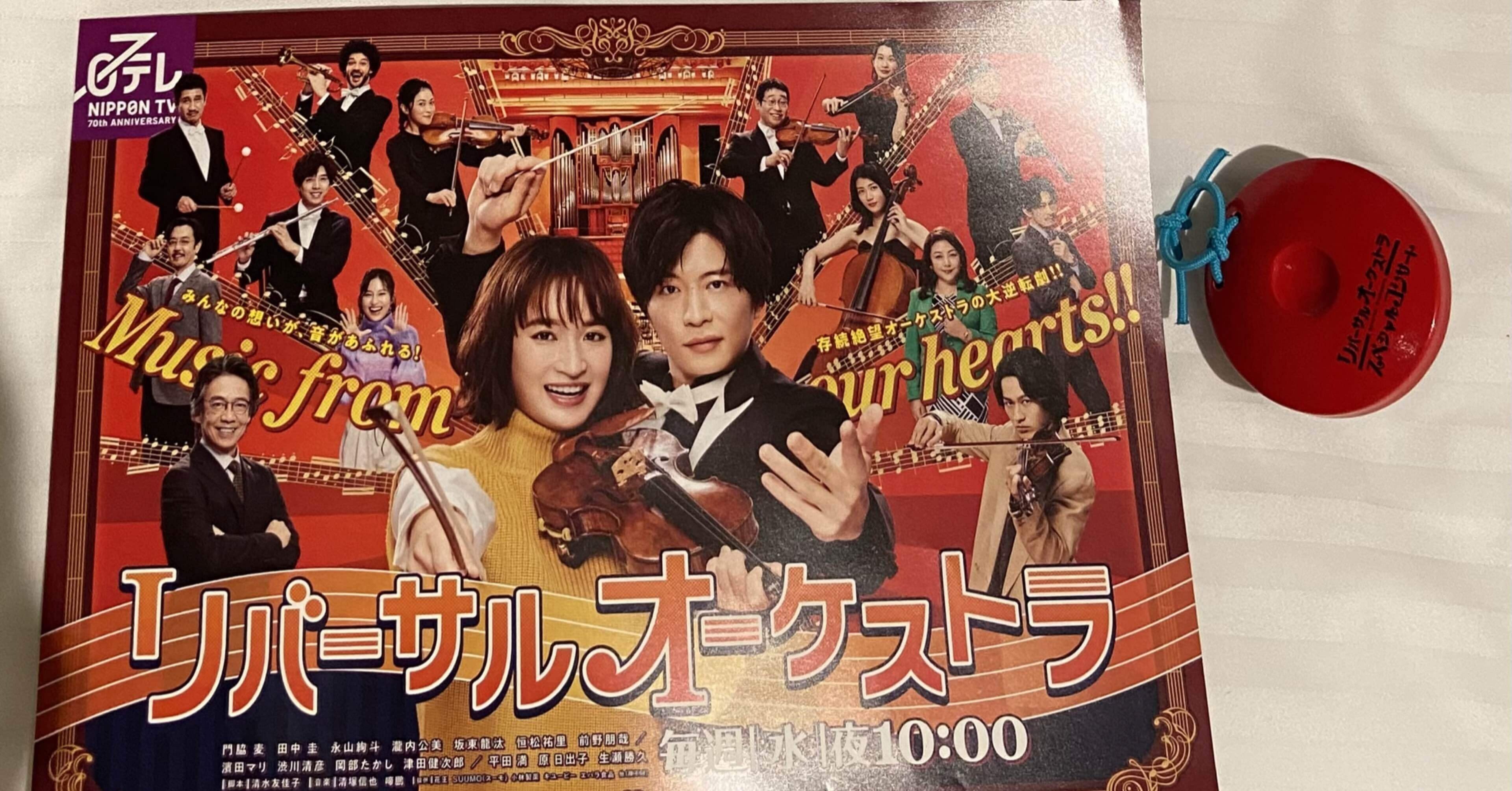 あまりにもありのままでそこにいる田中圭は一生幻滅することのない