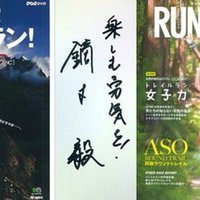 土に根をおろし 風とともに生きよう 種とともに冬を越え 鳥とともに春を歌おう Yamada Hiroshi Note