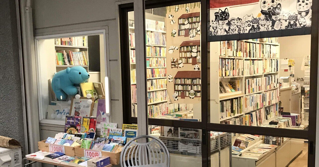 古本屋 プロフ読んで頂けたら幸いです。！ 古本屋 プロフ読んで頂けたら幸いです。様 リクエスト 3点