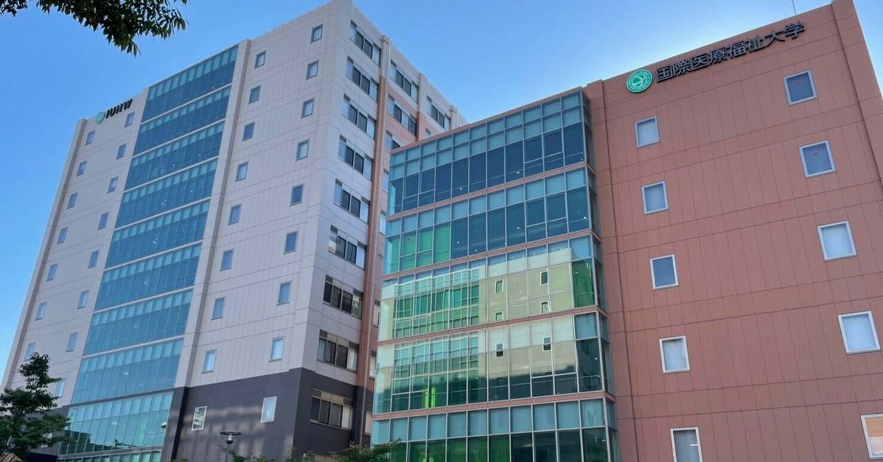 スーパーセール 半額タイムセール 医学部】国際医療福祉大学のカリキュラム｜国福大医学生 語学・辞書・学習参考書