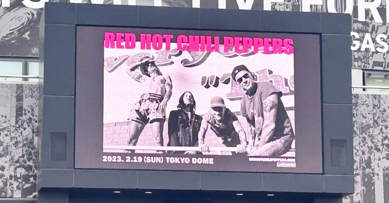 レッチリ@東京ドーム 振り返って浸る｜Chie