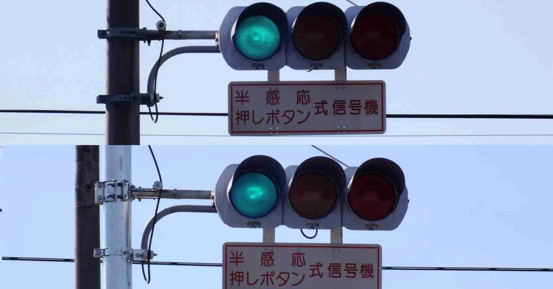 信号機 伊勢崎-309】住宅付近のCP柱に設置されていた小糸D型ブツブツレンズ300