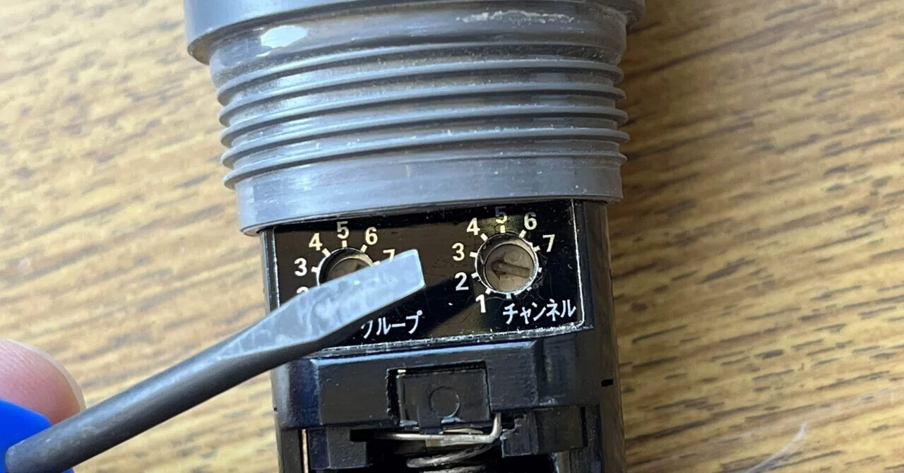 Panasonicのワイヤレスマイクのチャンネル設定用のドライバーのサイズ