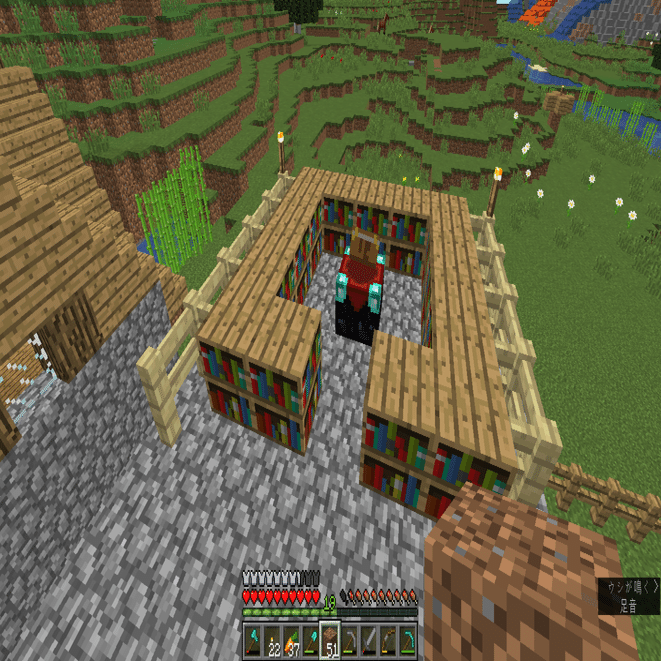マイクラ 家作る前の余興 エンチャント空間 声高ぇすすす Note