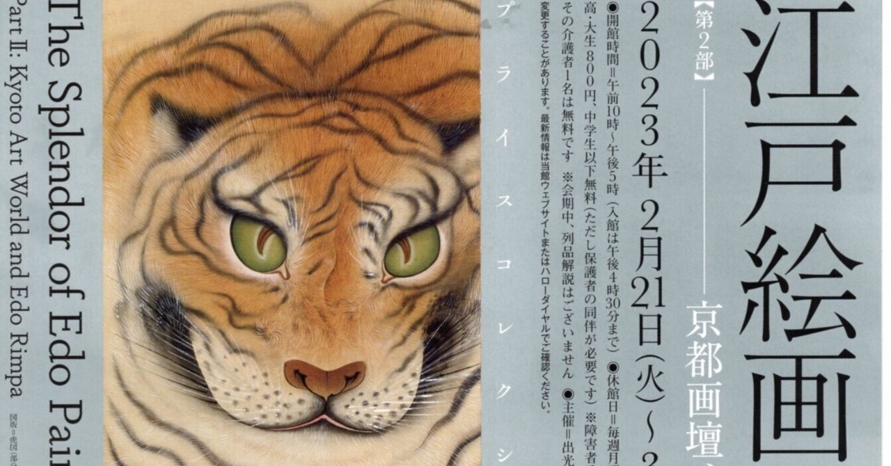 掛け軸2本 鈴木秀光作 奥入瀬図、出口華正作 紅葉図二重箱 紅葉に雀 出口華凰 （尺八横）肉筆！ 秋 - 掛け軸（掛軸）販売