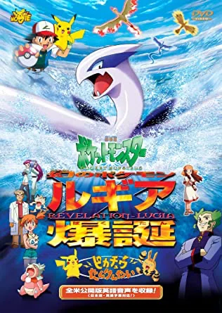 旧裏デッキ解説】1999年、夏、沖縄(ヤドキングエレキッドver1.0)｜うっど