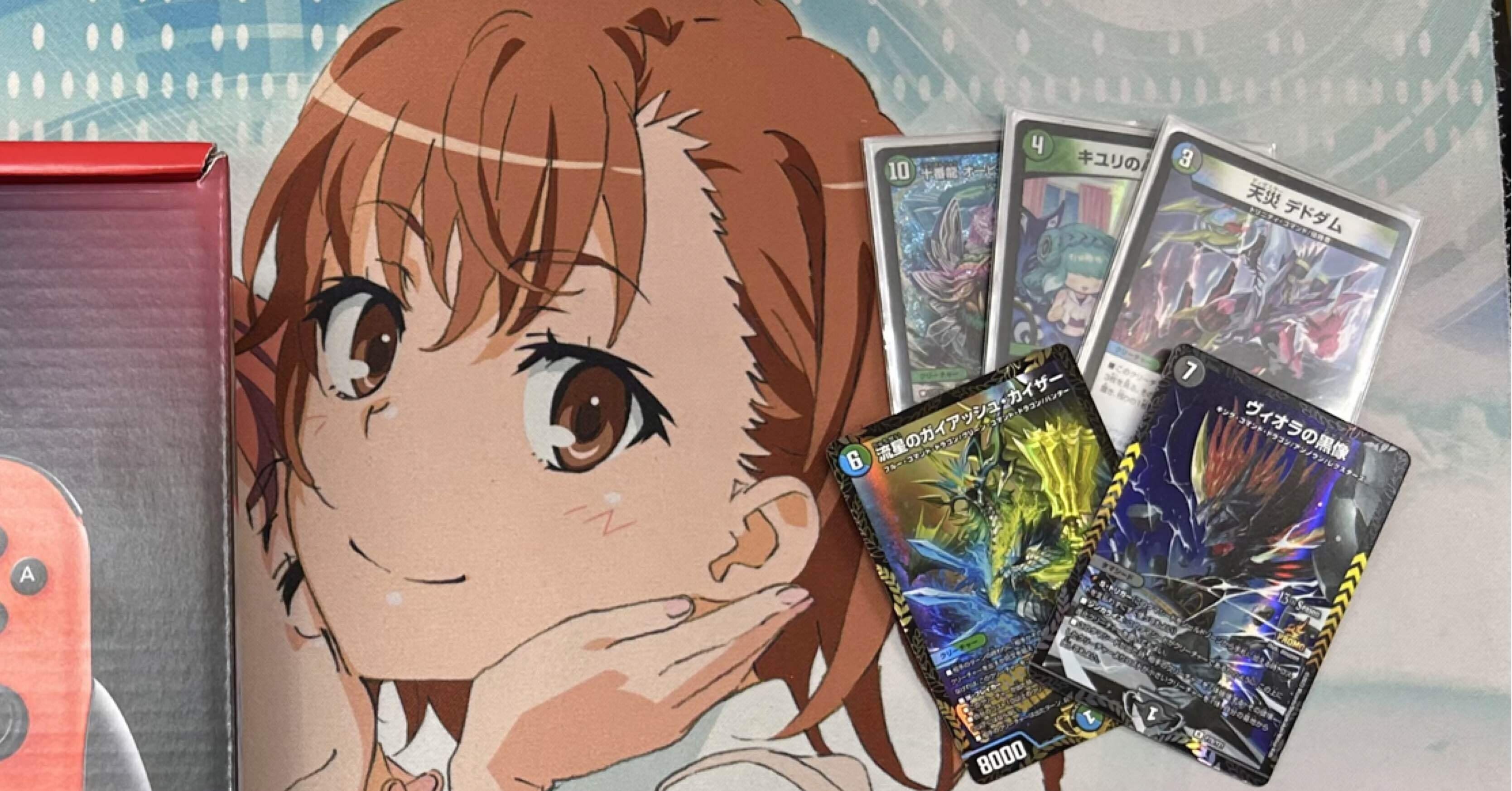 アナカラーオービーのあれこれ｜はんたま