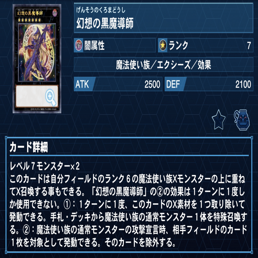 星因子デッキ 確認用 星因子デッキ 確認用 商品情報 | ポケモンカードゲーム公式ホームページ