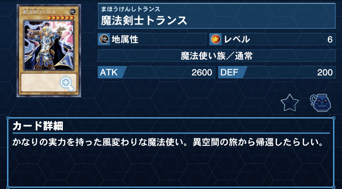 Amazon.co.jp: テラナイトデッキ 星因士デッキ 星守の騎士