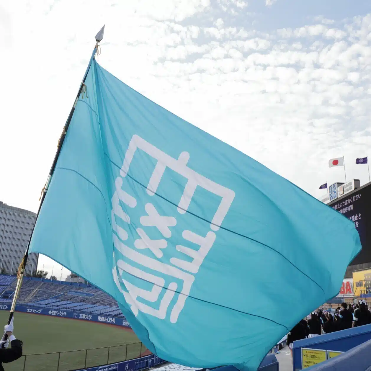 淡青祭に込める想い 二年】｜東京大学運動会応援部