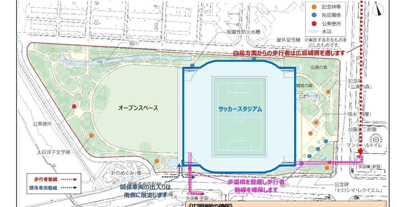 14_サッカースタジアムの検討状況_02