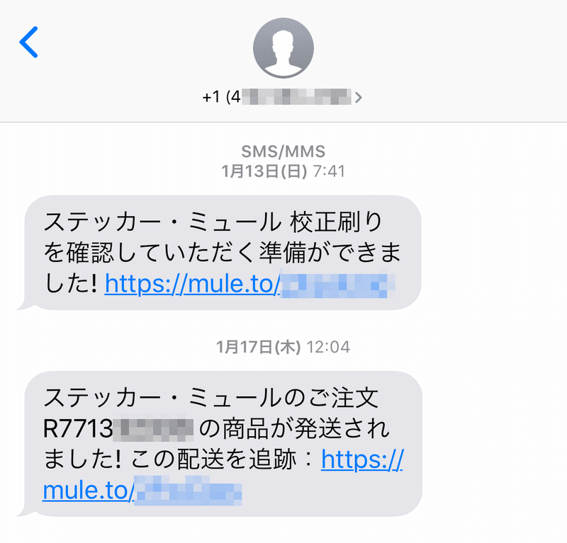 Stickermuleで転写ステッカーを作ってみたよ 10ディスカウントつき ぺんとん Note