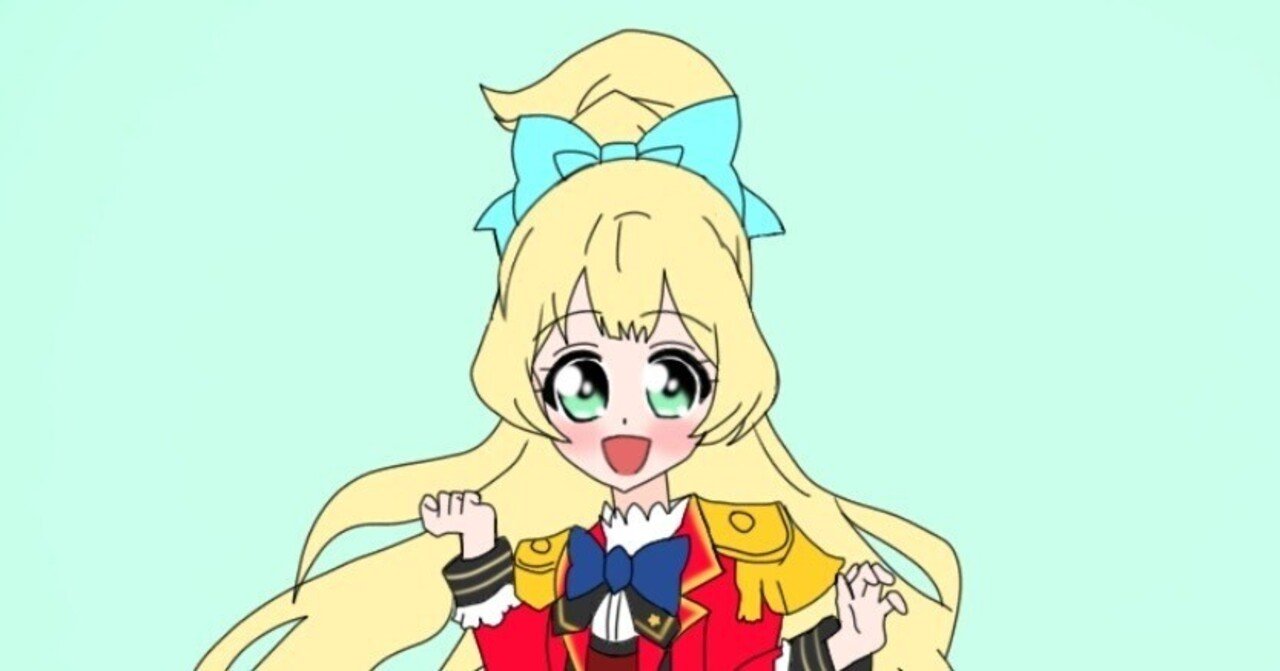 2月26日は、アイカツスターズ!の白鳥ひめの誕生日｜絵描きの冒険者