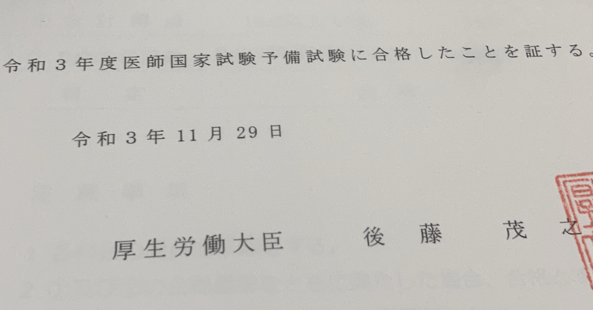 医師国試 データ・マニュアル 2019-2020 医師国試 データ・マニュアル 2019-2020 医師国試・認定内科